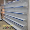 Kệ đơn áp tường lưng tôn đục lỗ